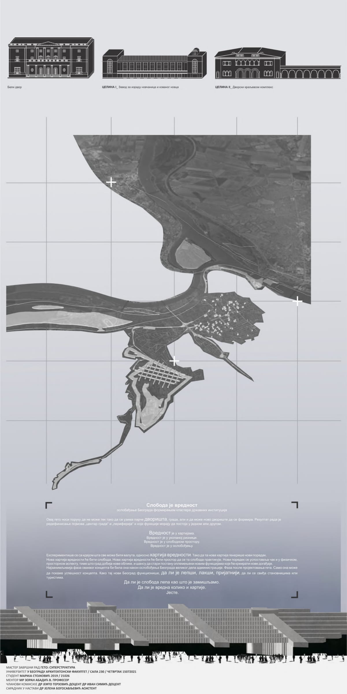 Final board: from the city to the river