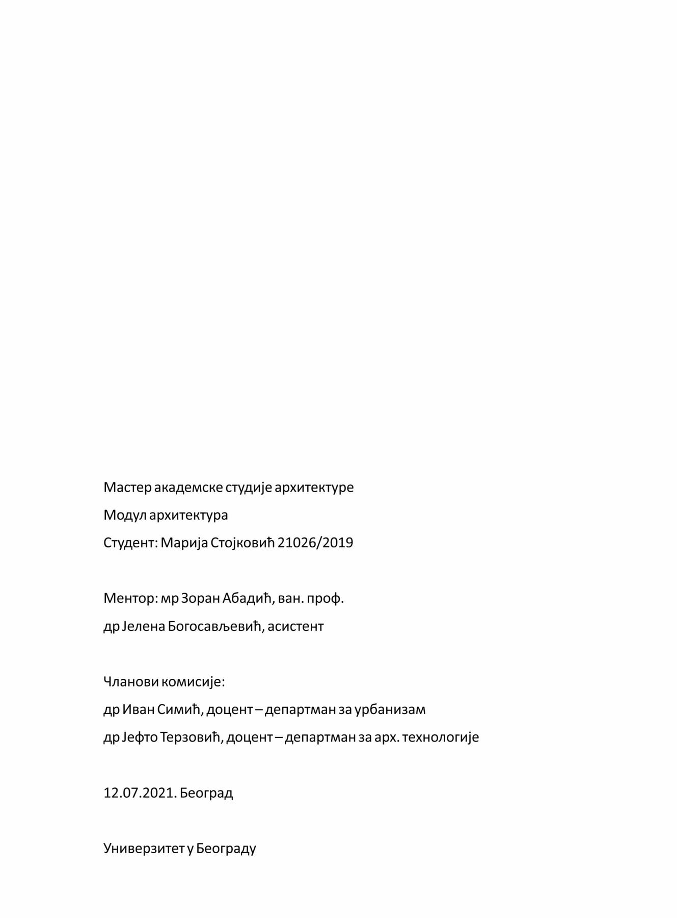 Thesis book, page 1