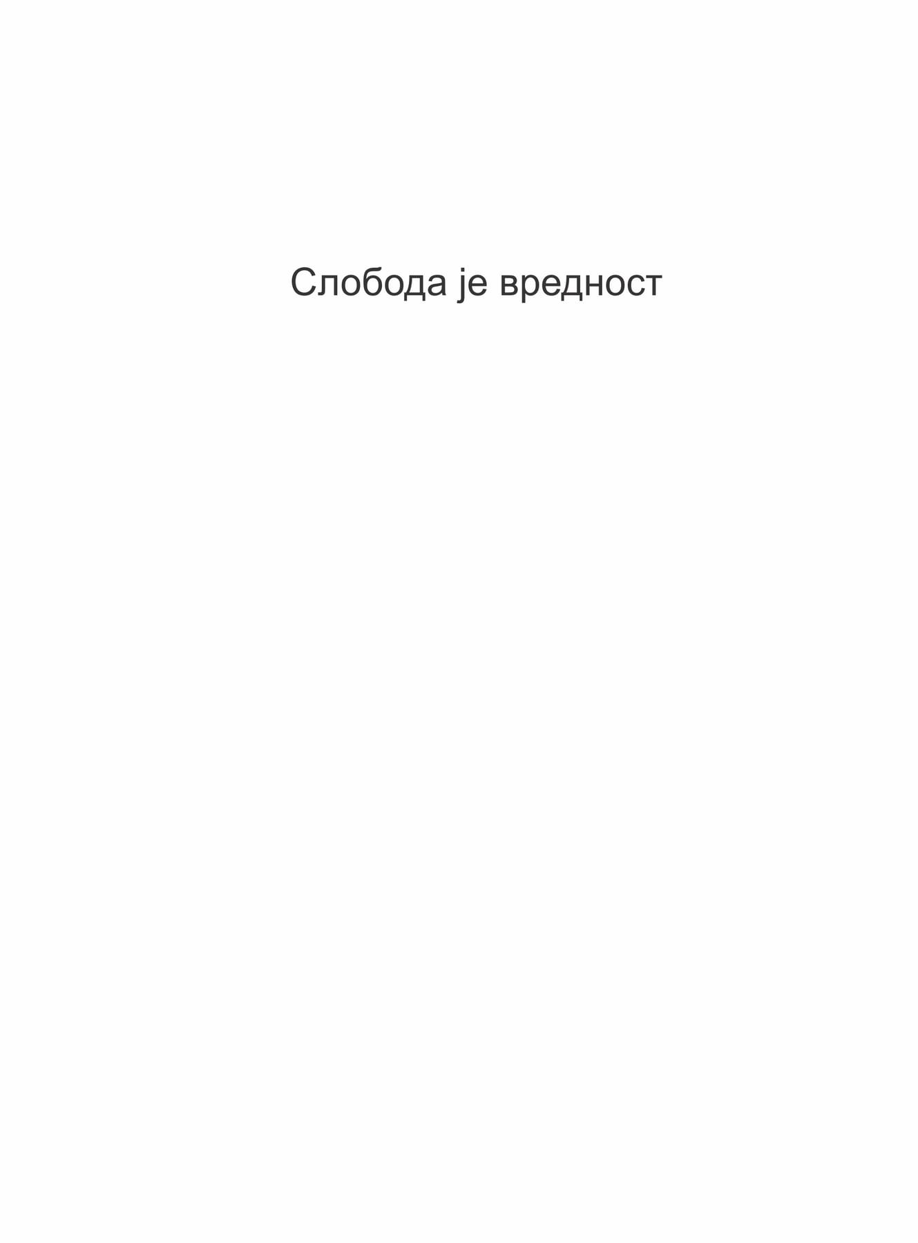 Thesis book, page 3