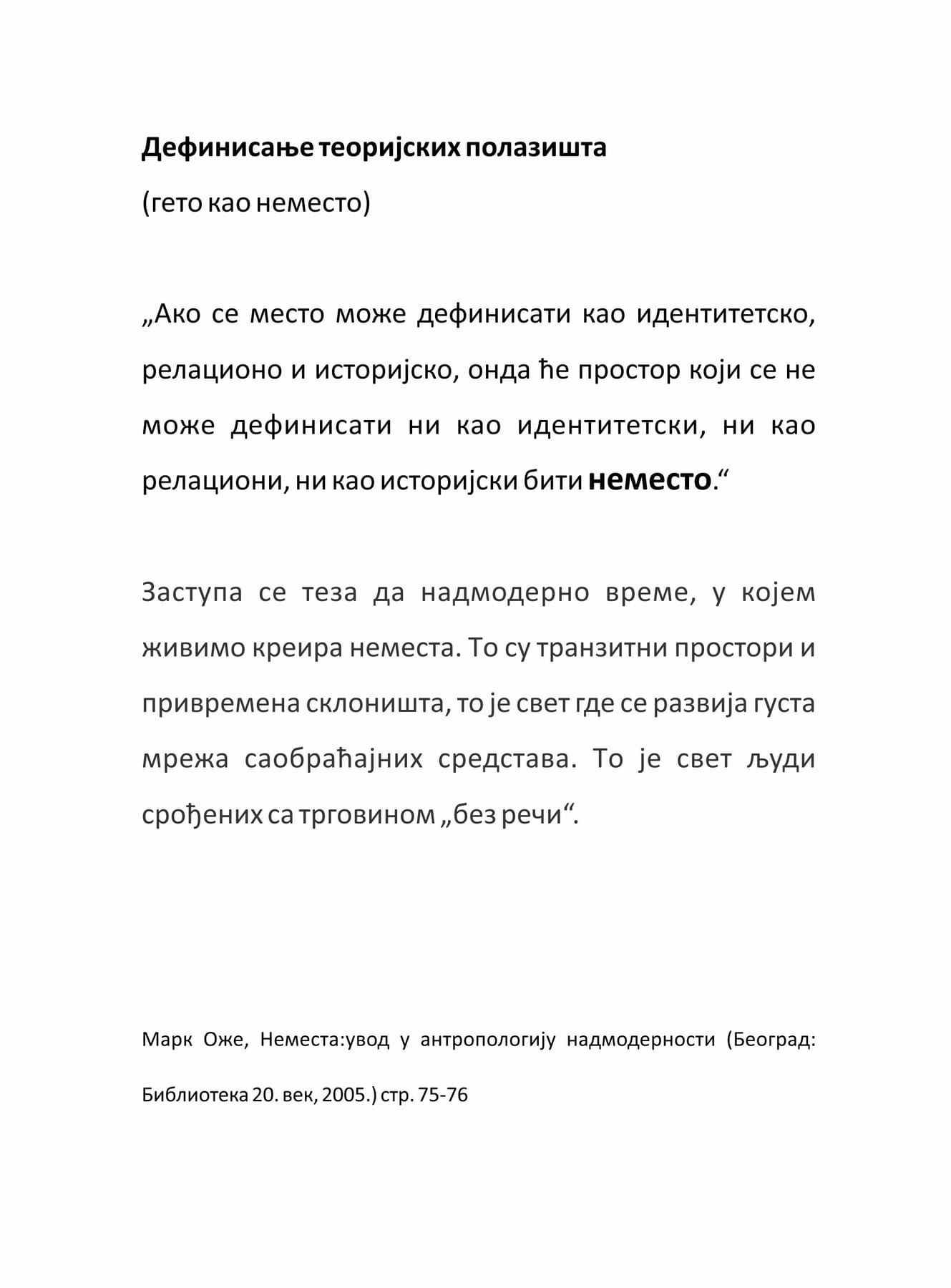 Thesis book, page 8