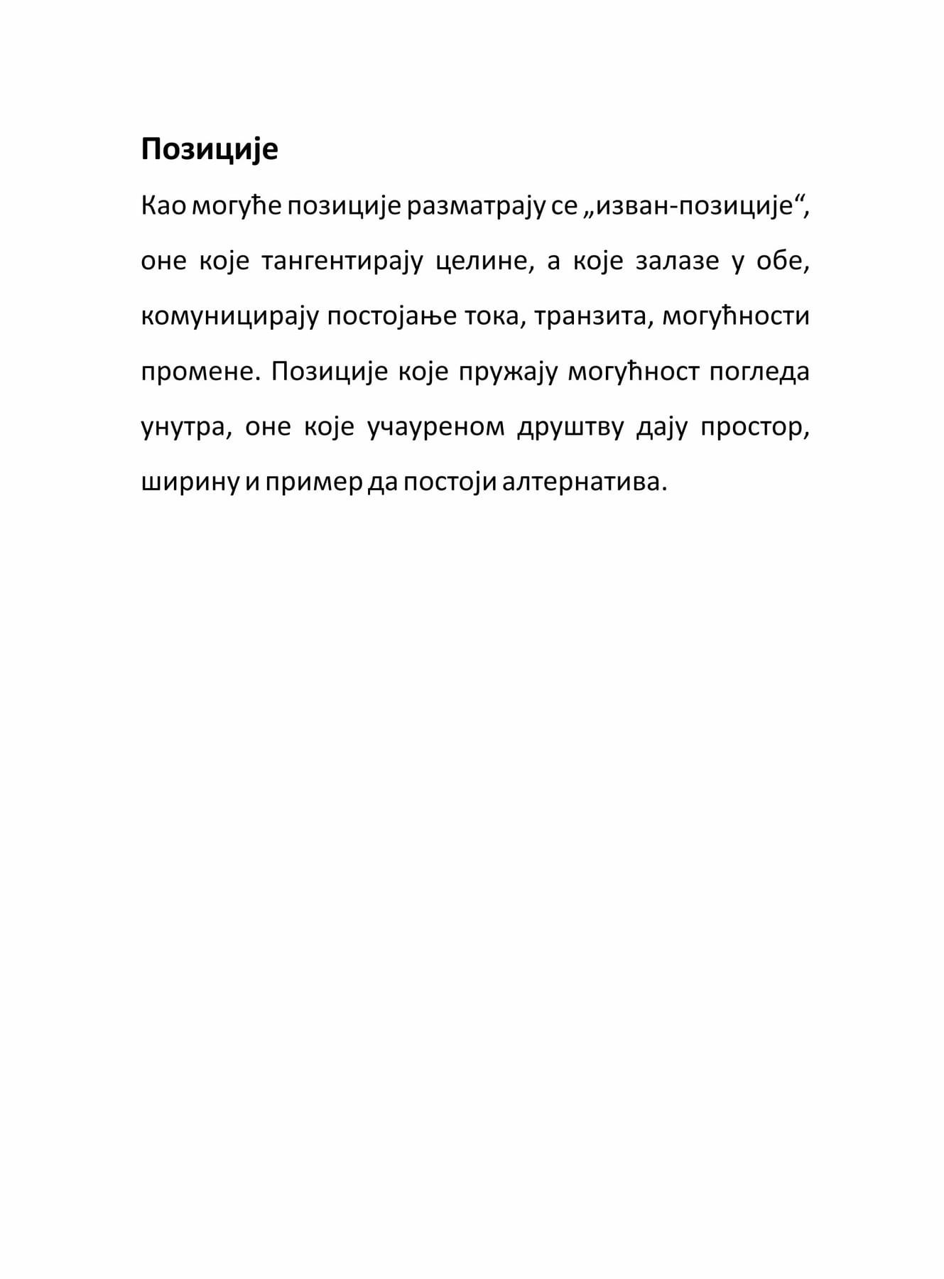 Thesis book, page 12