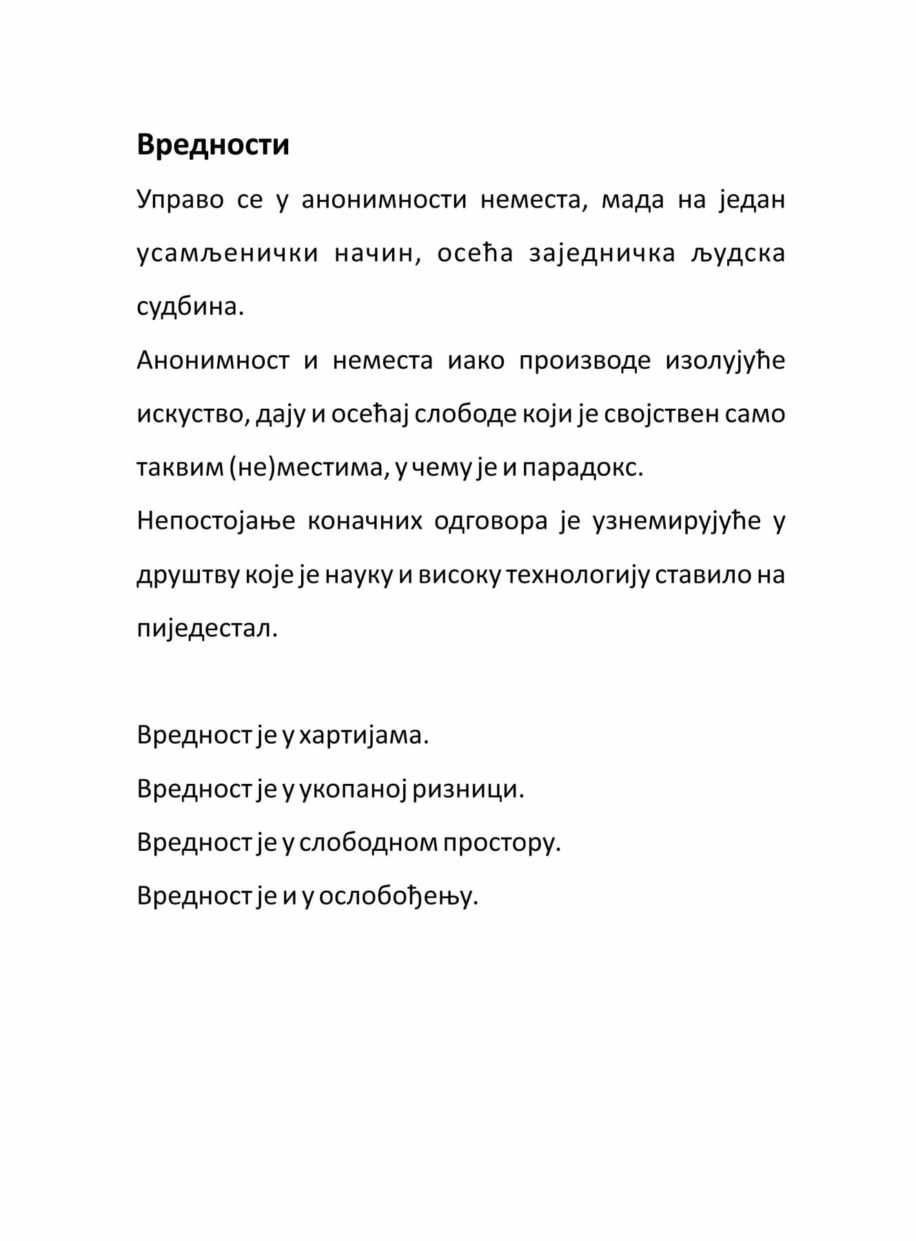 Thesis book, page 24