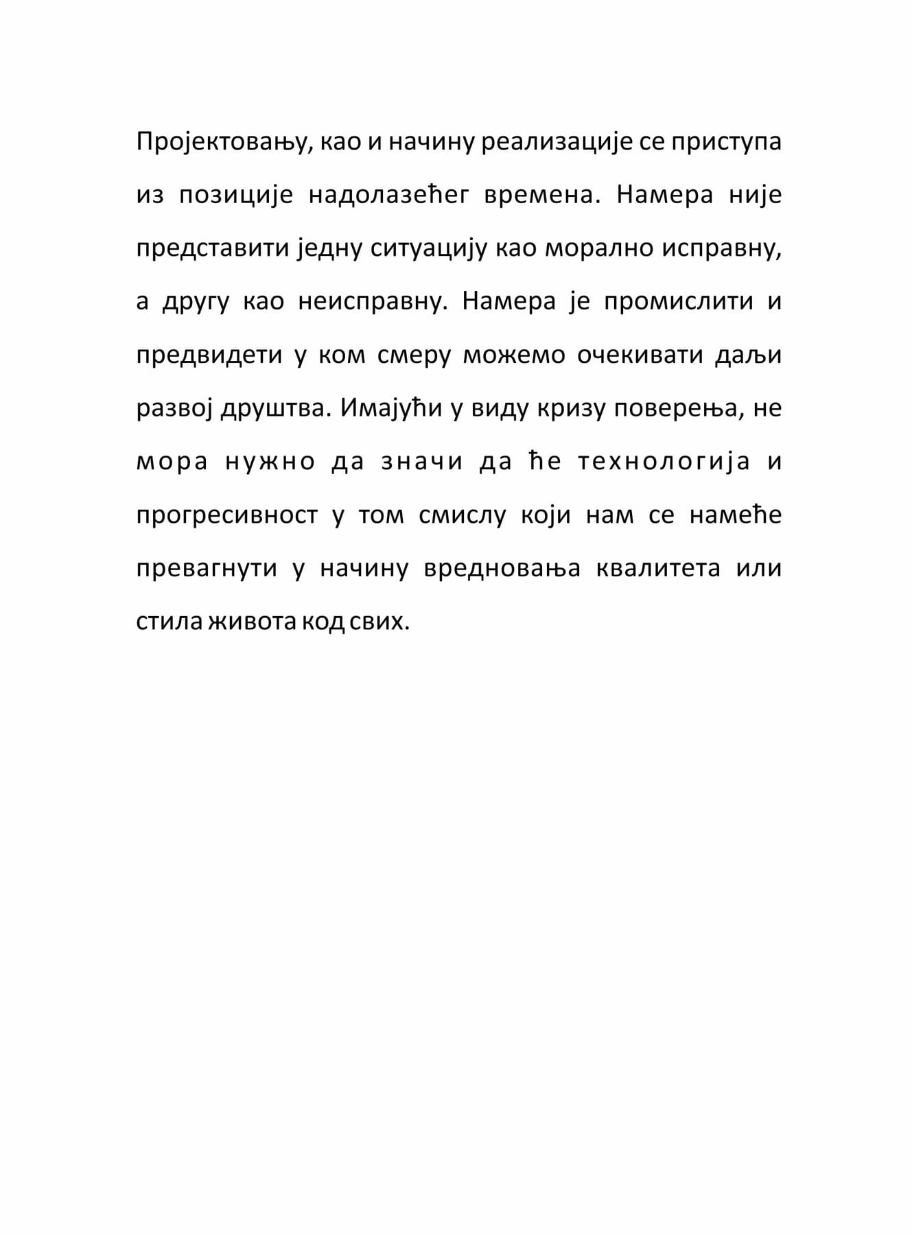 Thesis book, page 32