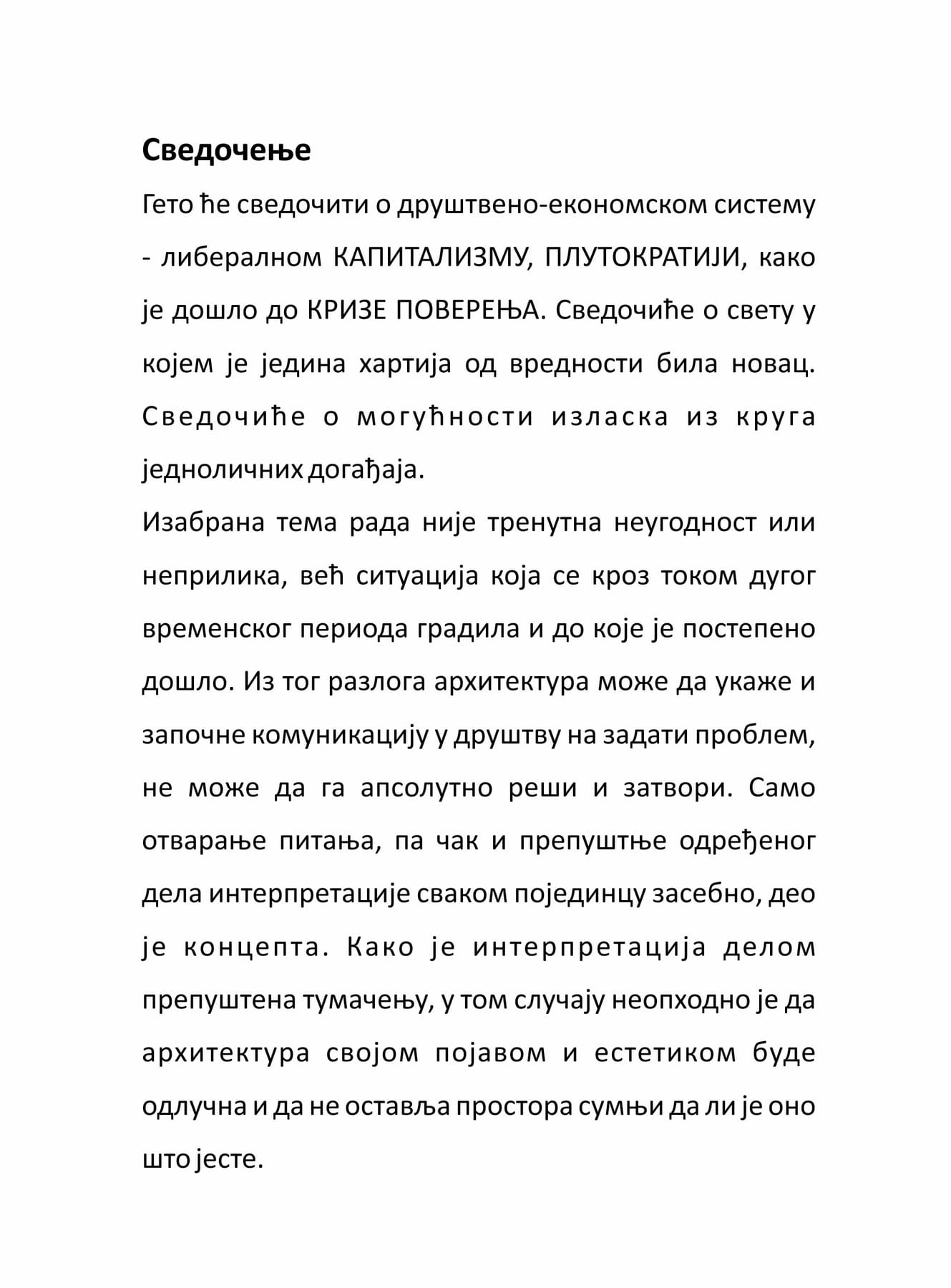Thesis book, page 62