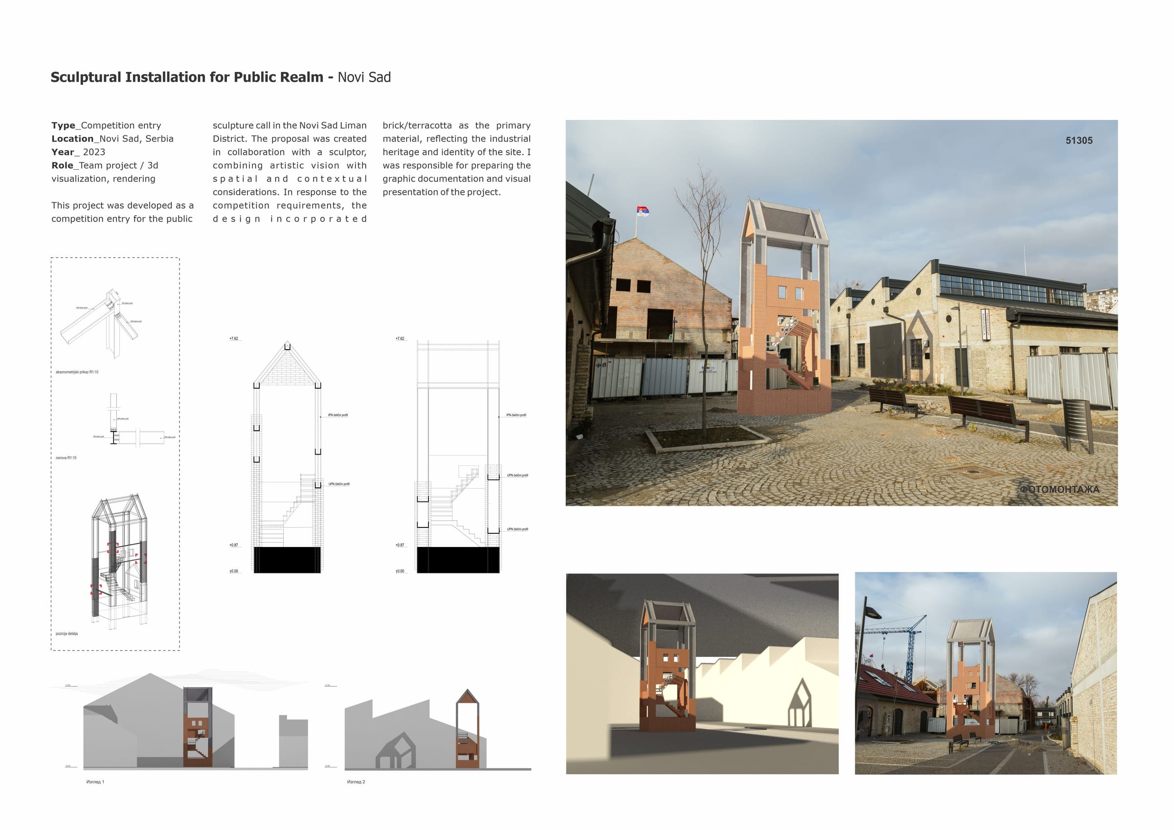Portfolio board for the Sculptural Installation for Public Realm